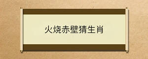 /nameask/31652.html