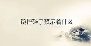 /nameask/31654.html