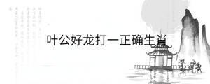 /nameask/31653.html