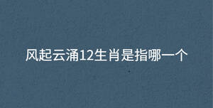 /nameask/31746.html