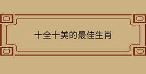 /nameask/31743.html