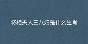 /nameask/31737.html