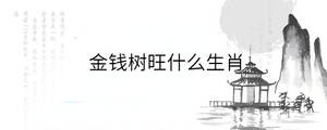 /nameask/31732.html