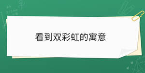 /nameask/31736.html