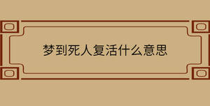 /nameask/31752.html