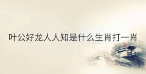 传统 - 2022-11-10T133526.600.jpg