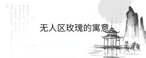 /nameask/31758.html