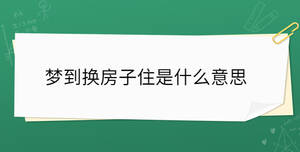 /nameask/31790.html