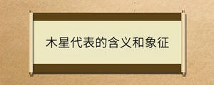/nameask/31753.html
