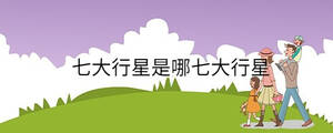 /nameask/31788.html