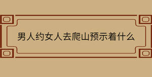 /nameask/31792.html