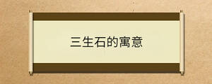 /nameask/31795.html