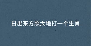 /nameask/31756.html