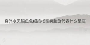 /nameask/31817.html
