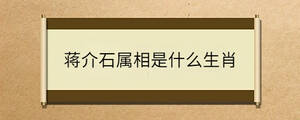 /nameask/31802.html