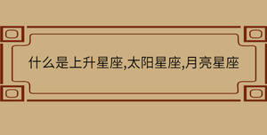 /nameask/31807.html
