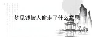 /nameask/31800.html