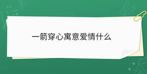 /nameask/31820.html
