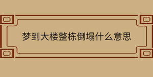 /nameask/31798.html