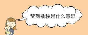宝宝取名 - 2022-11-11T151947.189.jpg