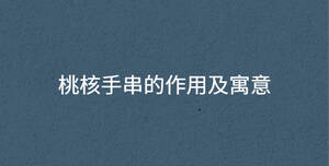 /nameask/31812.html
