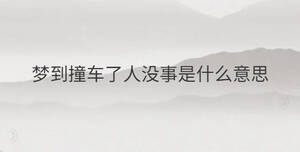 /nameask/31804.html