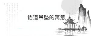 /nameask/31818.html