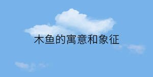 简约蓝色背景 - 2022-11-11T160839.370.jpg