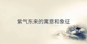 传统 - 2022-11-12T162915.475.jpg