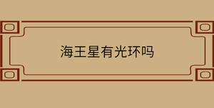 /nameask/31887.html