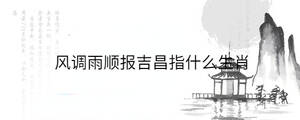 /nameask/31882.html