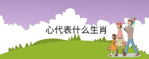 /nameask/31888.html