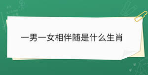 /nameask/31881.html