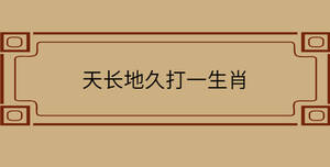 /nameask/31905.html
