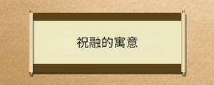 /nameask/31902.html