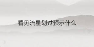 /nameask/31906.html