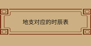 /nameask/31943.html