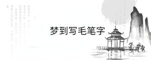 /nameask/31950.html