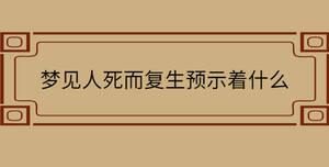 /nameask/31924.html