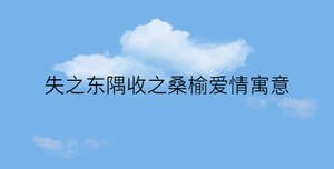 /nameask/31934.html