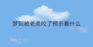 /nameask/31926.html