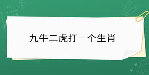 /nameask/31954.html