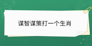/nameask/31965.html