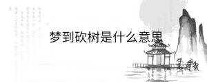 /nameask/31962.html