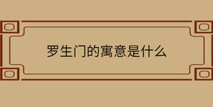 /nameask/31963.html