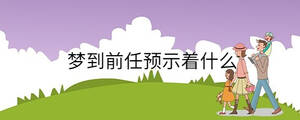 /nameask/31953.html