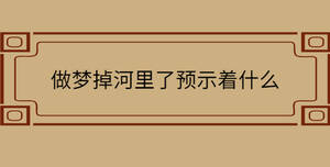/nameask/31952.html