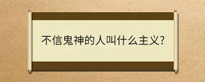 /nameask/32026.html