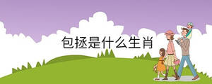 /nameask/32022.html