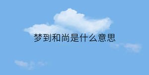 /nameask/32016.html